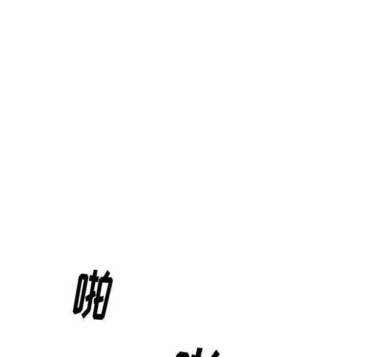 情事物语Original 第28话 第77页