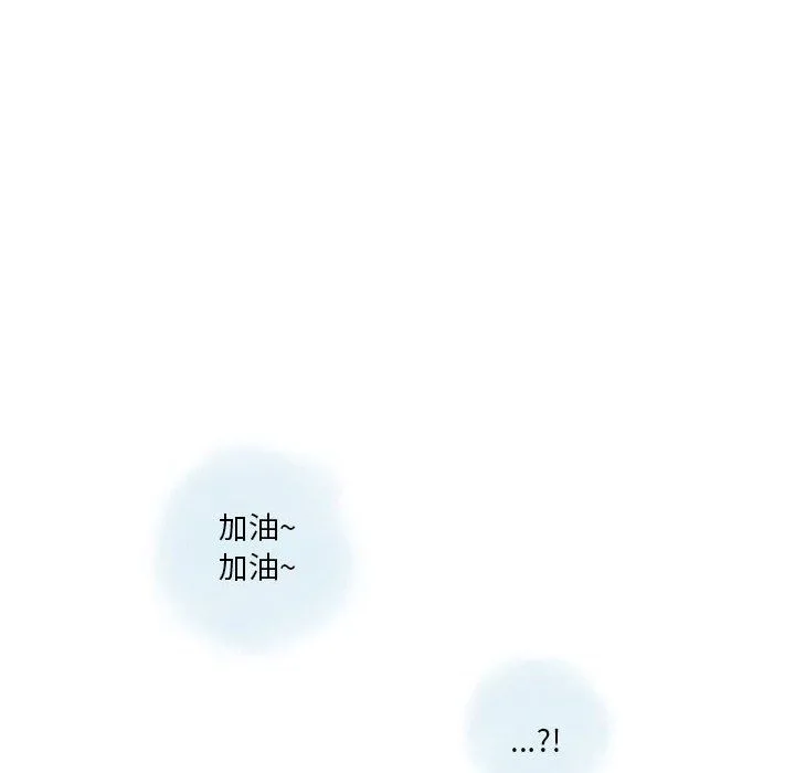 情事物语Original 第28话 第40页