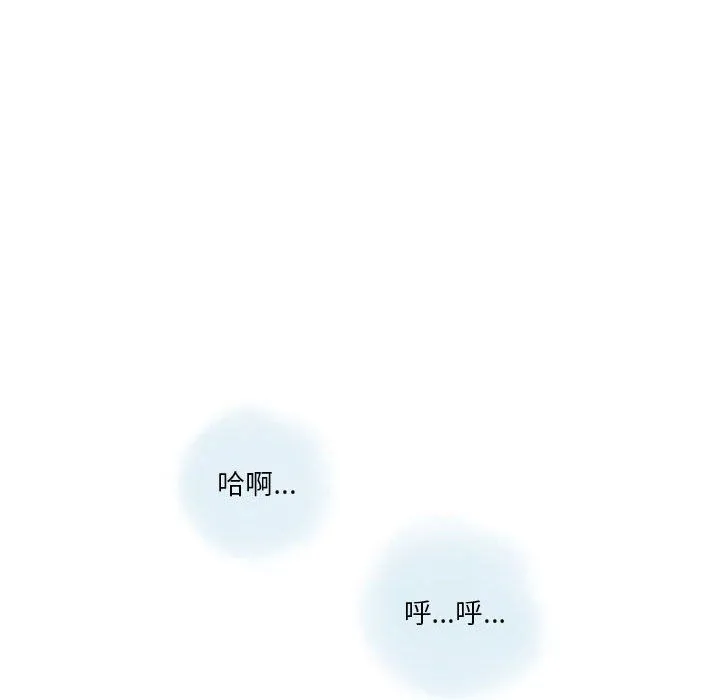 情事物语Original 第28话 第15页