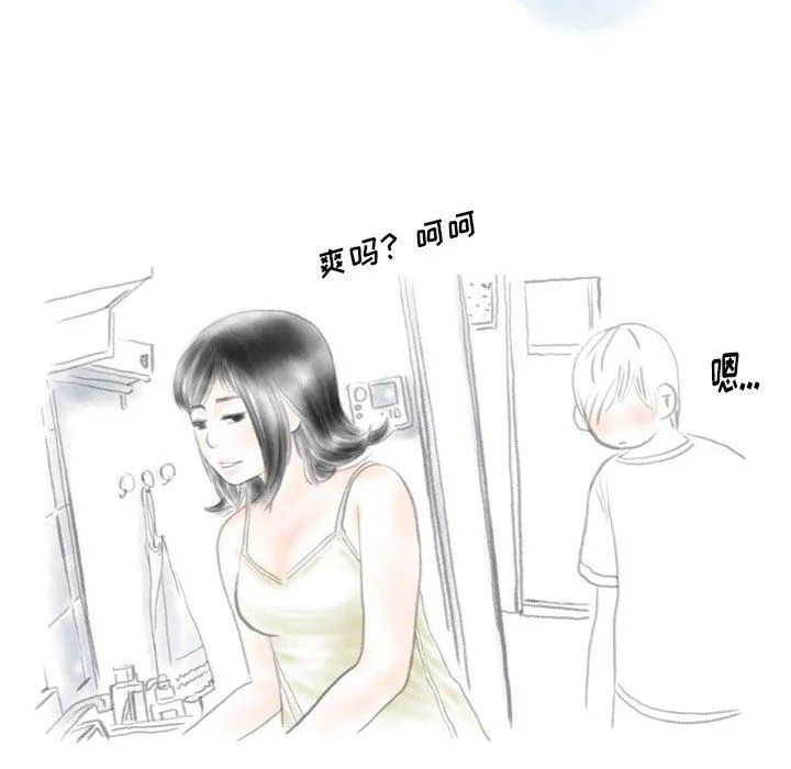 情事物语Original 第34话 第40页
