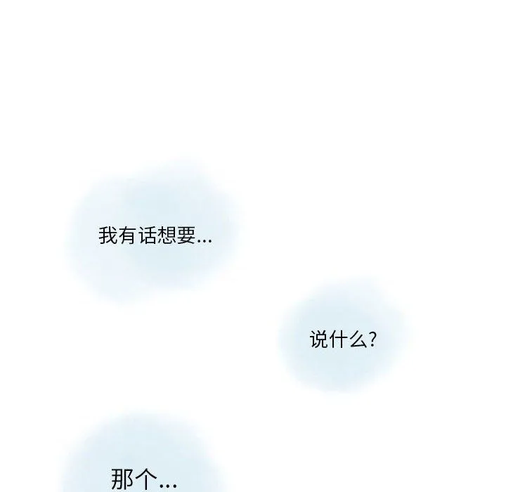 情事物语Original 第34话 第42页