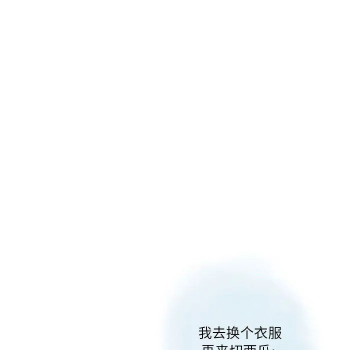 情事物语Original 第34话 第21页