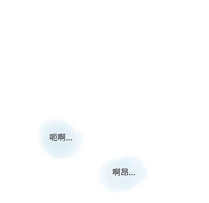 情事物语Original 第34话 第57页