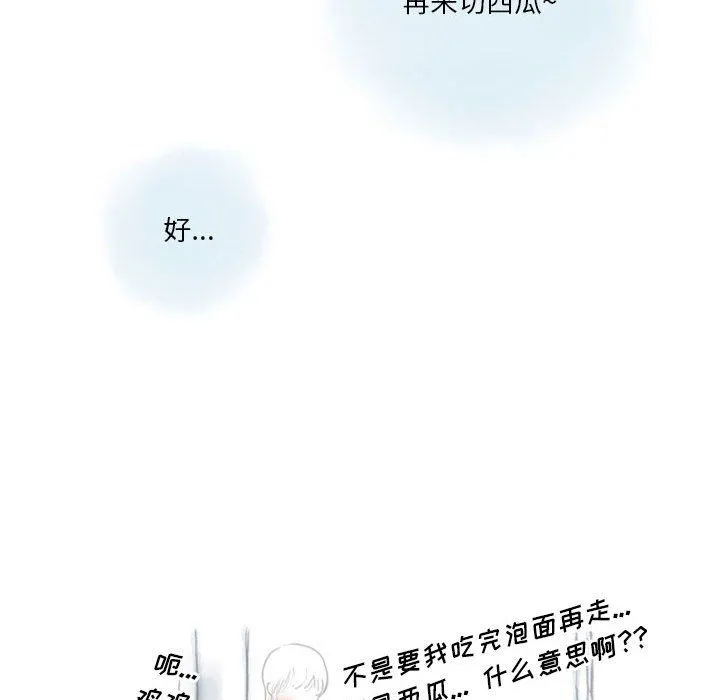情事物语Original 第34话 第22页
