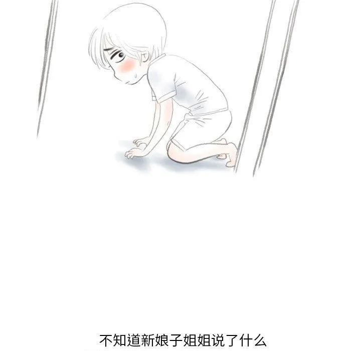 情事物语Original 第34话 第37页