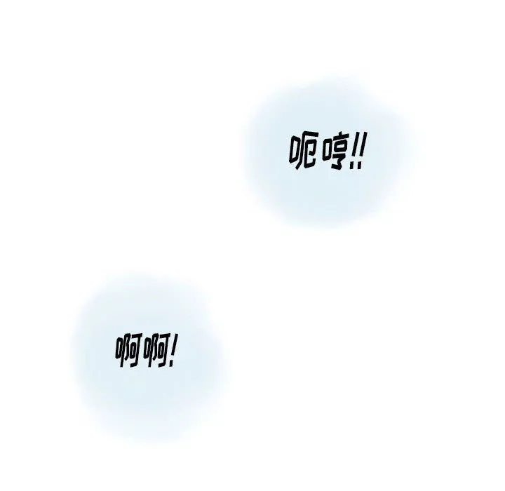情事物语Original 第34话 第74页
