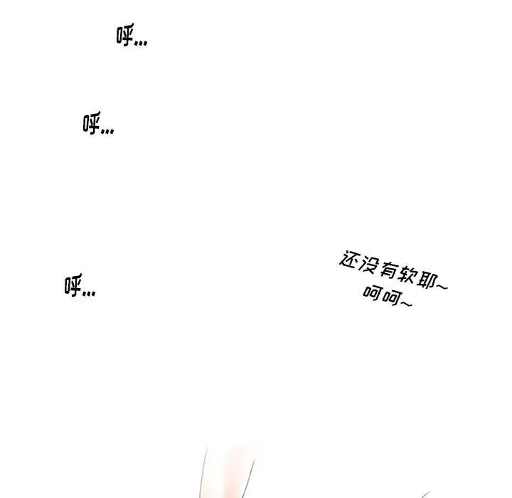 情事物语Original 第34话 第78页