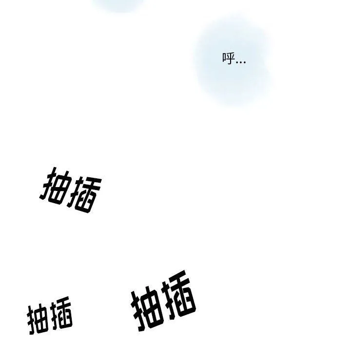 情事物语Original 第34话 第71页