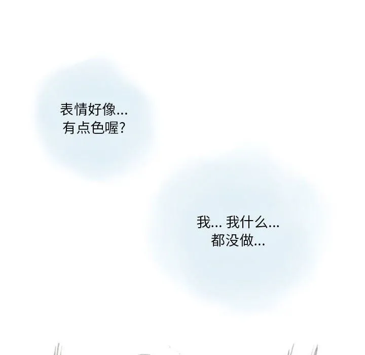 情事物语Original 第34话 第29页