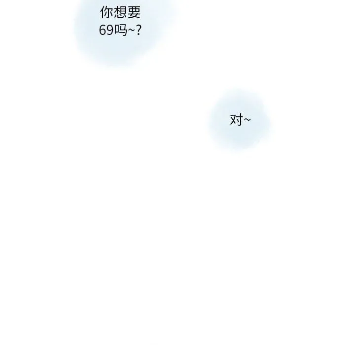 情事物语Original 第34话 第52页