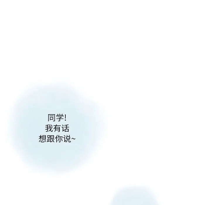 情事物语Original 第34话 第11页