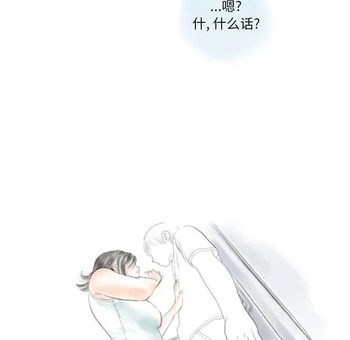 情事物语Original 第34话 第12页