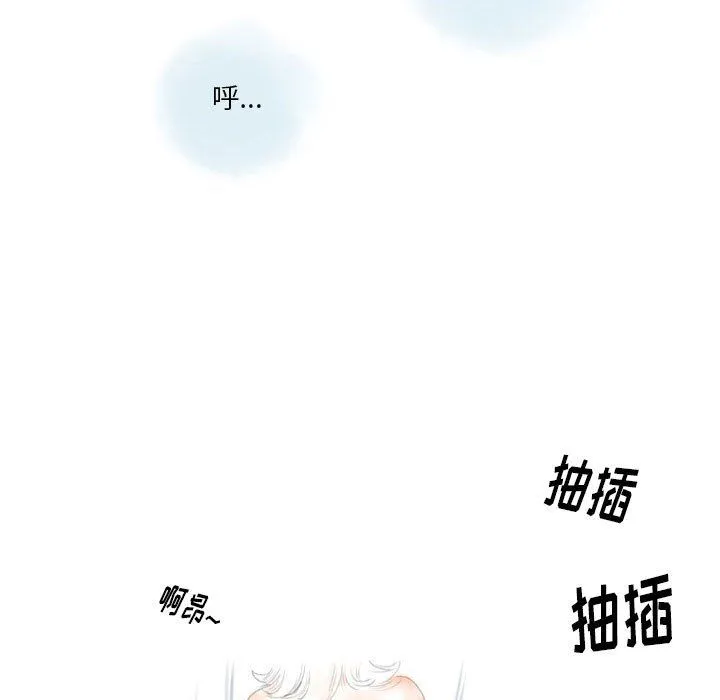 情事物语Original 第34话 第63页