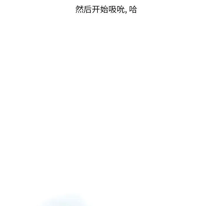 情事物语Original 第24话 第59页