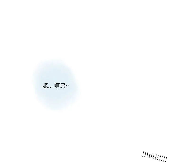 情事物语Original 第24话 第66页