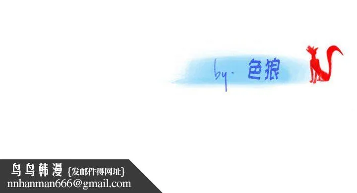 情事物语Original 第24话 第83页