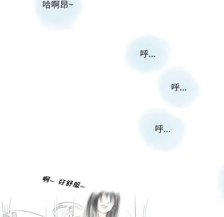 情事物语Original 第24话 第69页