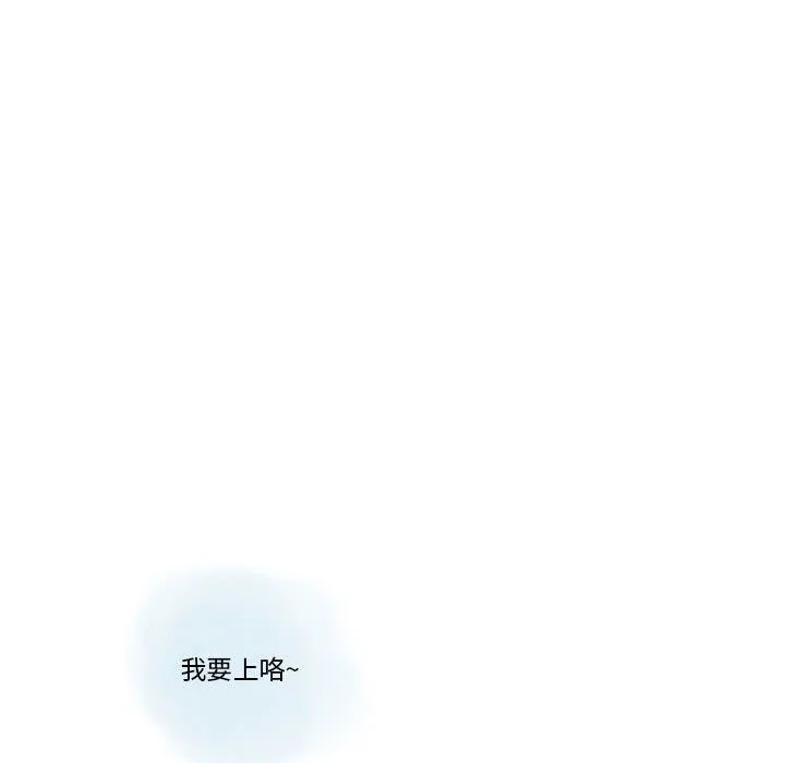 情事物语Original 第24话 第63页