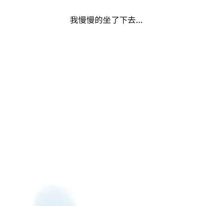 情事物语Original 第24话 第68页