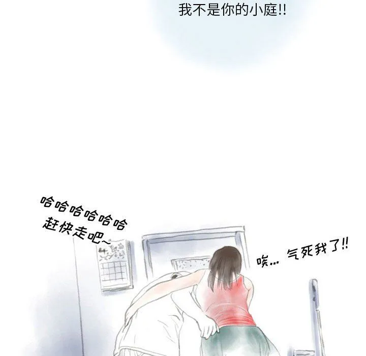 情事物语Original 第26话 第26页