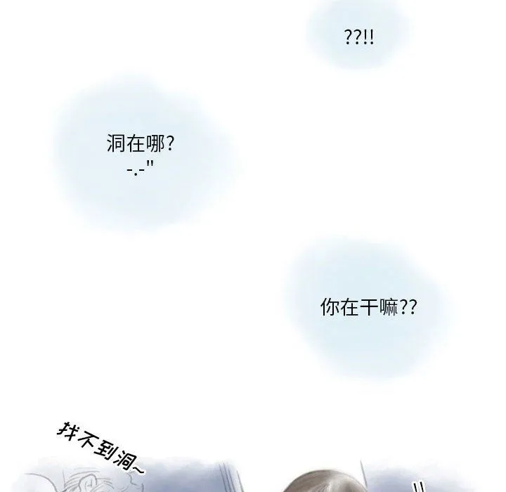 情事物语Original 第26话 第52页