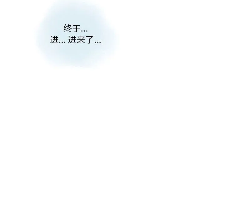 情事物语Original 第26话 第72页