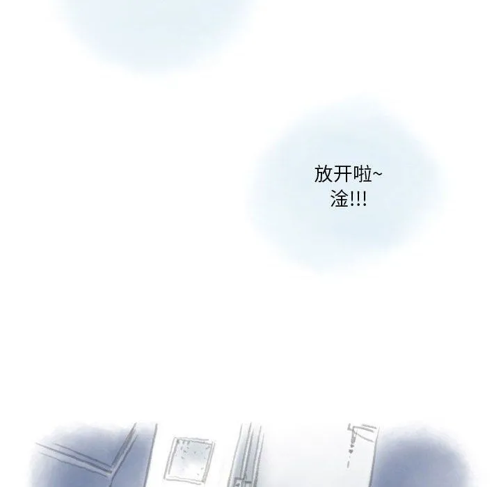 情事物语Original 第26话 第32页