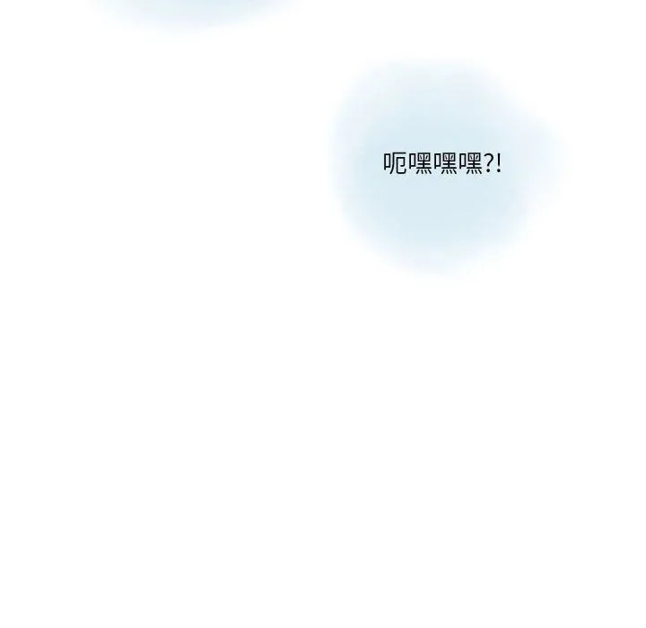 情事物语Original 第26话 第69页