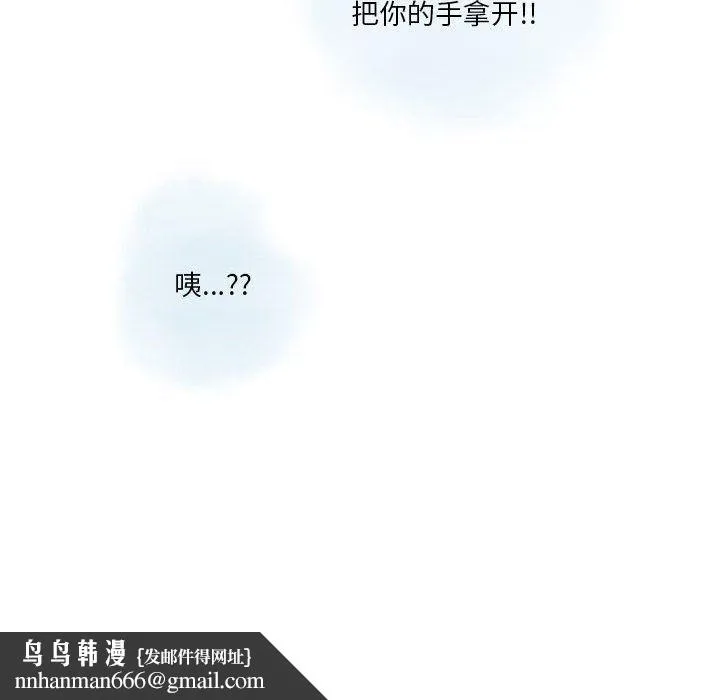 情事物语Original 第26话 第48页