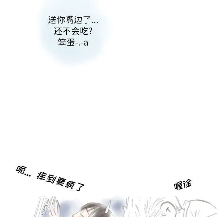 情事物语Original 第26话 第59页