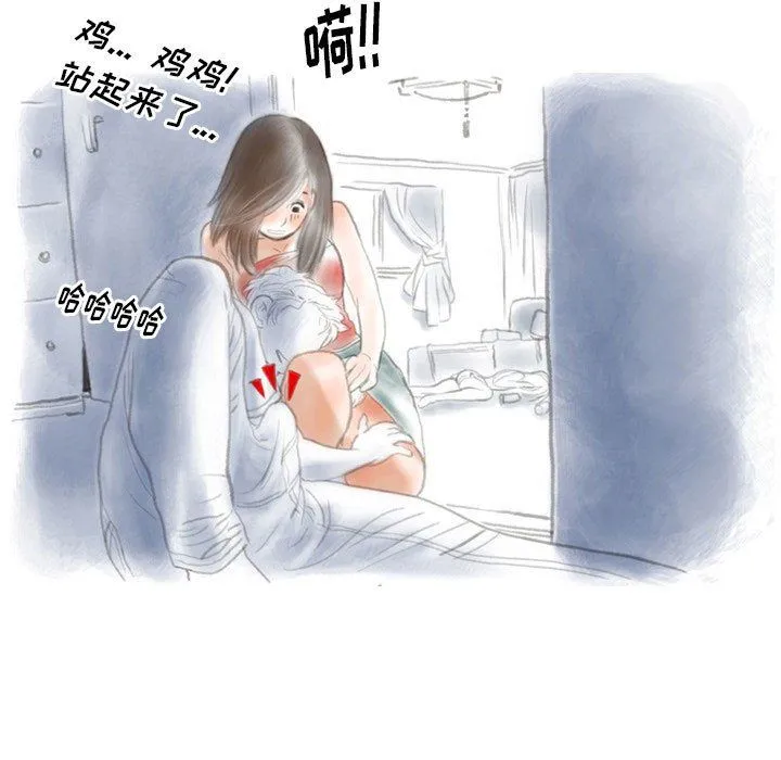 情事物语Original 第26话 第37页