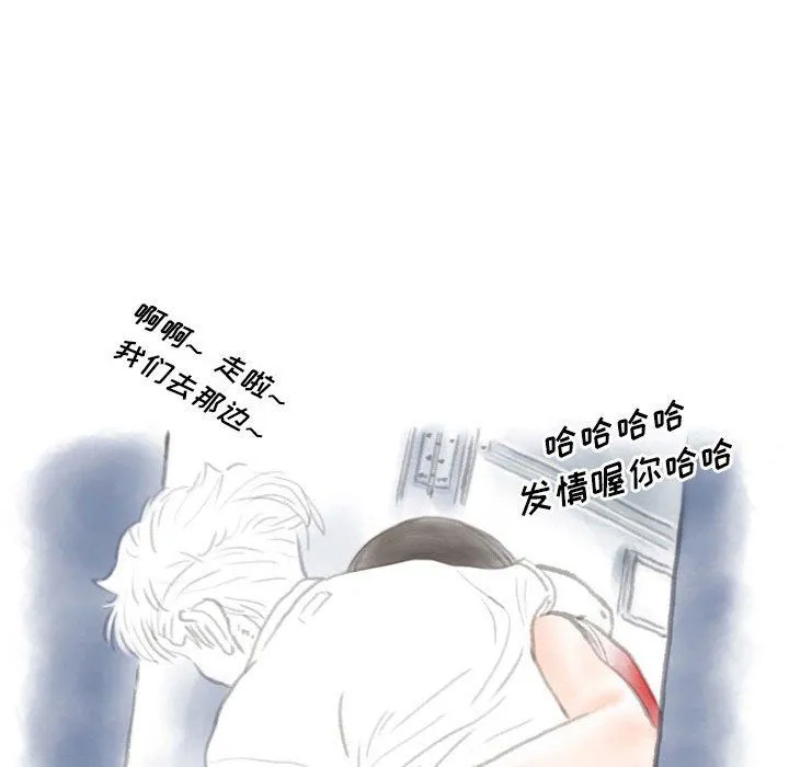 情事物语Original 第26话 第29页