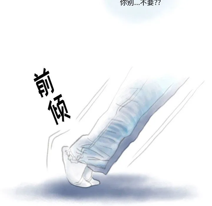 情事物语Original 第26话 第15页