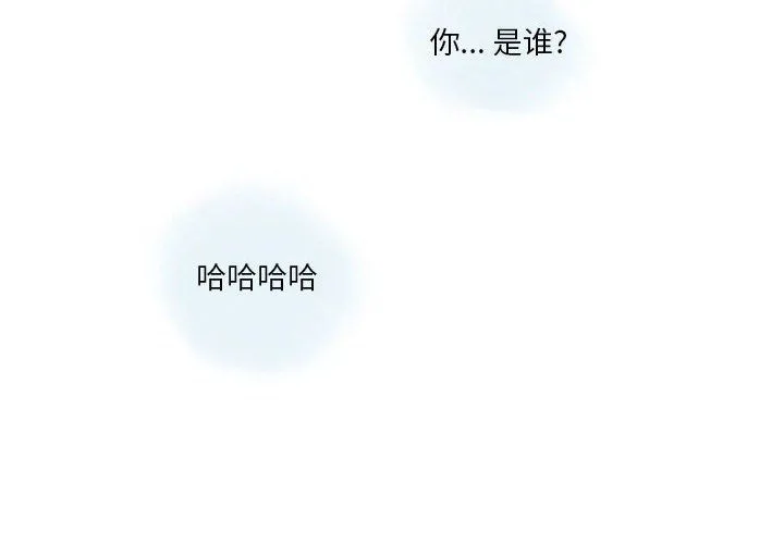 情事物语Original 第26话 第4页