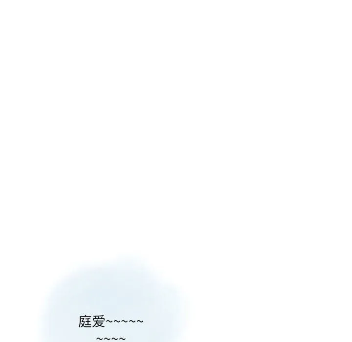 情事物语Original 第26话 第31页
