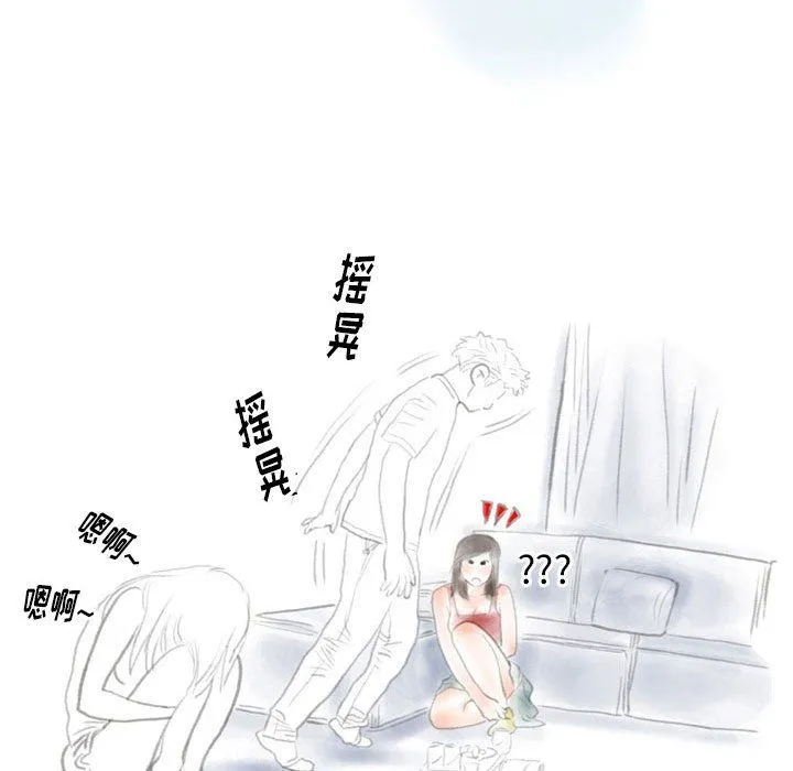 情事物语Original 第26话 第12页