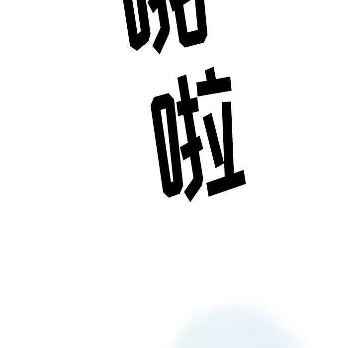 情事物语Original 第26话 第35页