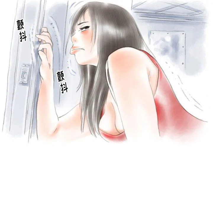 情事物语Original 第26话 第67页