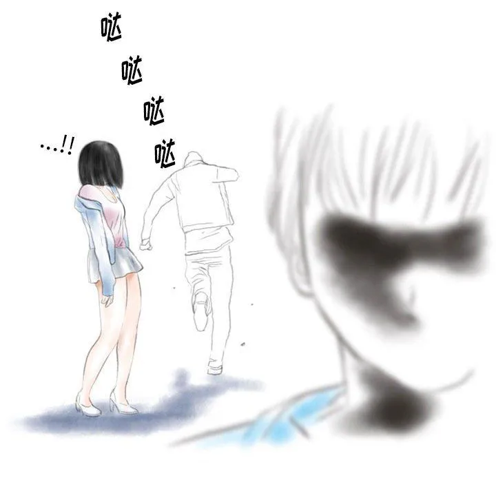 情事物语Original 第29话 第34页