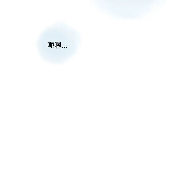 情事物语Original 第29话 第67页