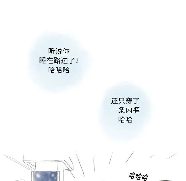 情事物语Original 第29话 第6页