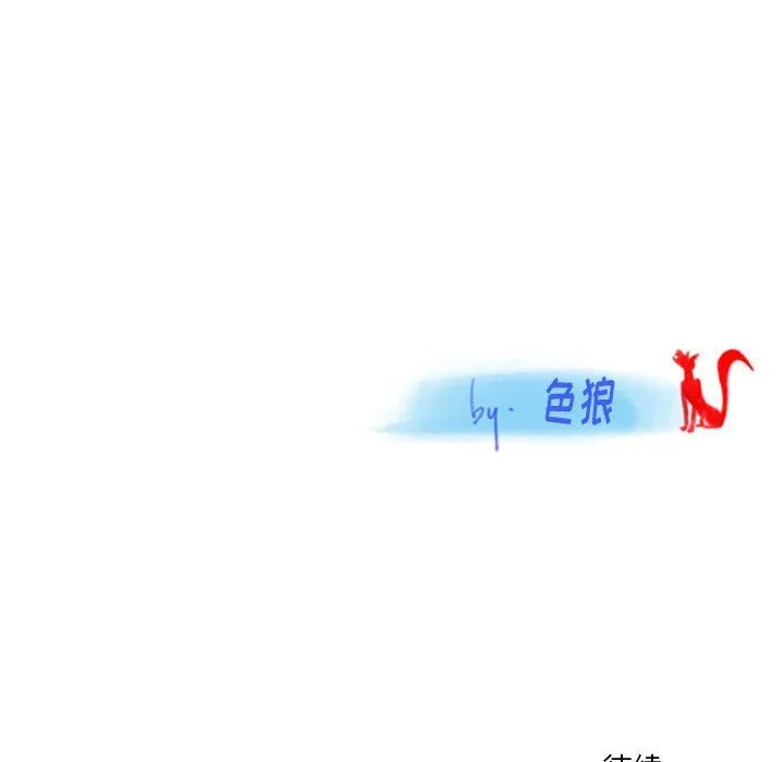 情事物语Original 第29话 第78页