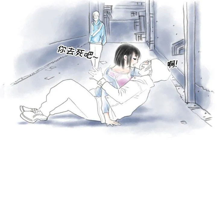 情事物语Original 第29话 第17页