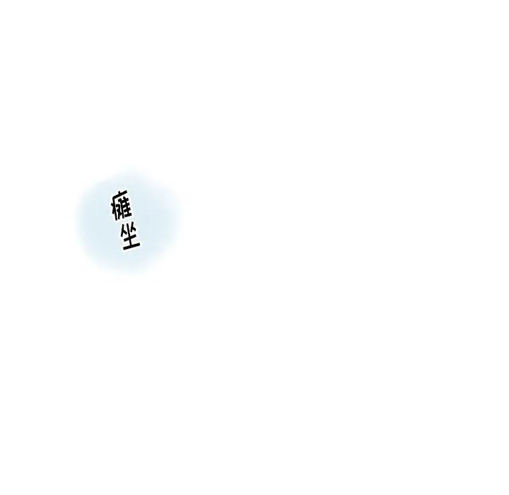 情事物语Original 第29话 第36页