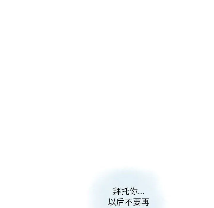 情事物语Original 第29话 第29页