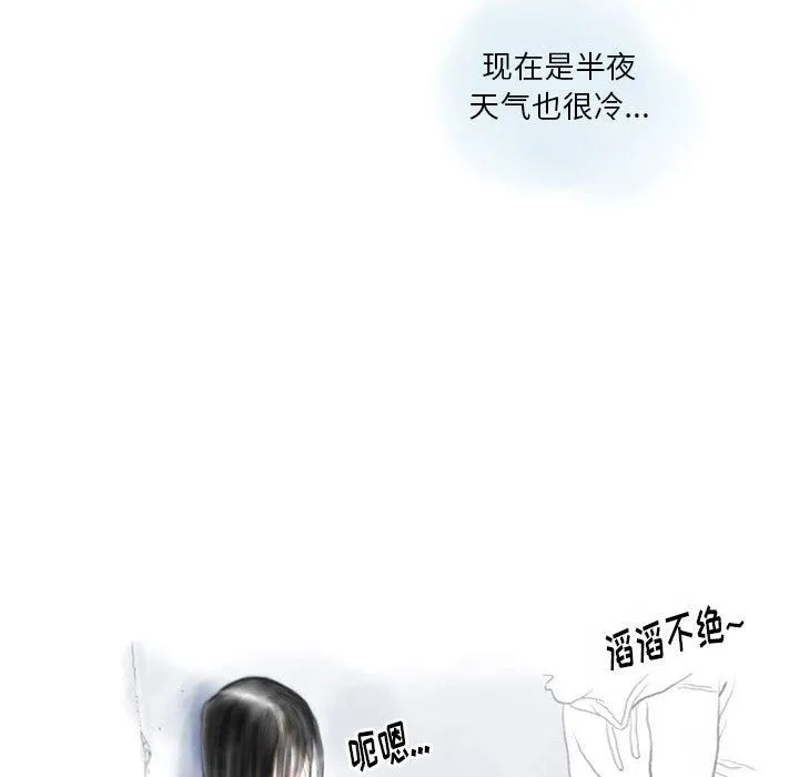 情事物语Original 第29话 第55页