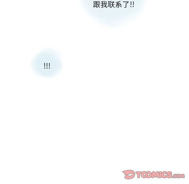 情事物语Original 第29话 第30页