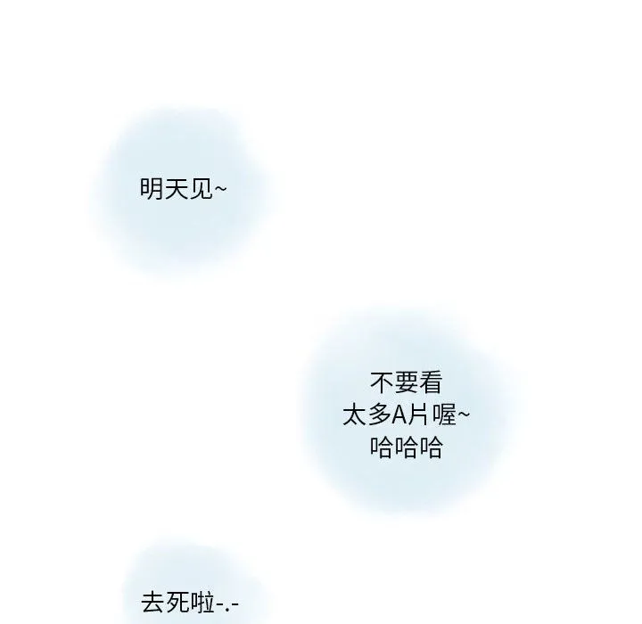 情事物语Original 第29话 第9页