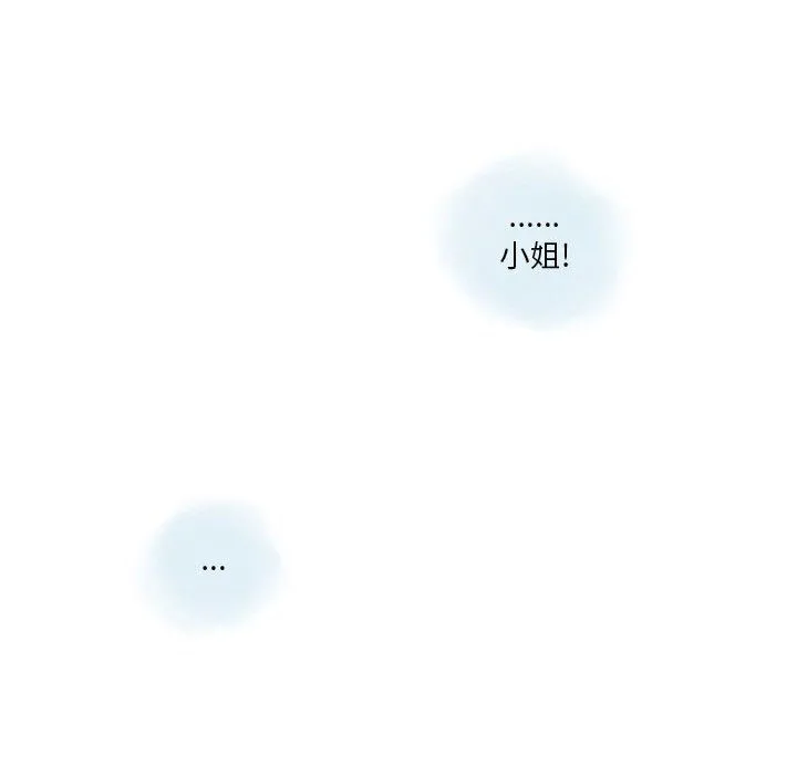 情事物语Original 第29话 第51页