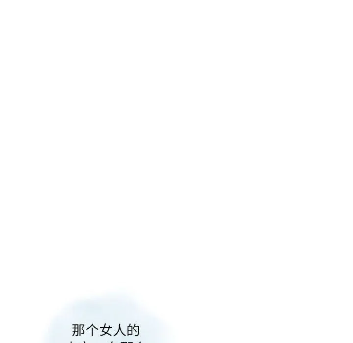 情事物语Original 第29话 第15页